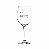 Mr. Wonderful Mr.Wonderful-Copa de vino-Arriba, abajo, al centro… ¡y papá, tan contento, multicolor (2504020310W0ESP)